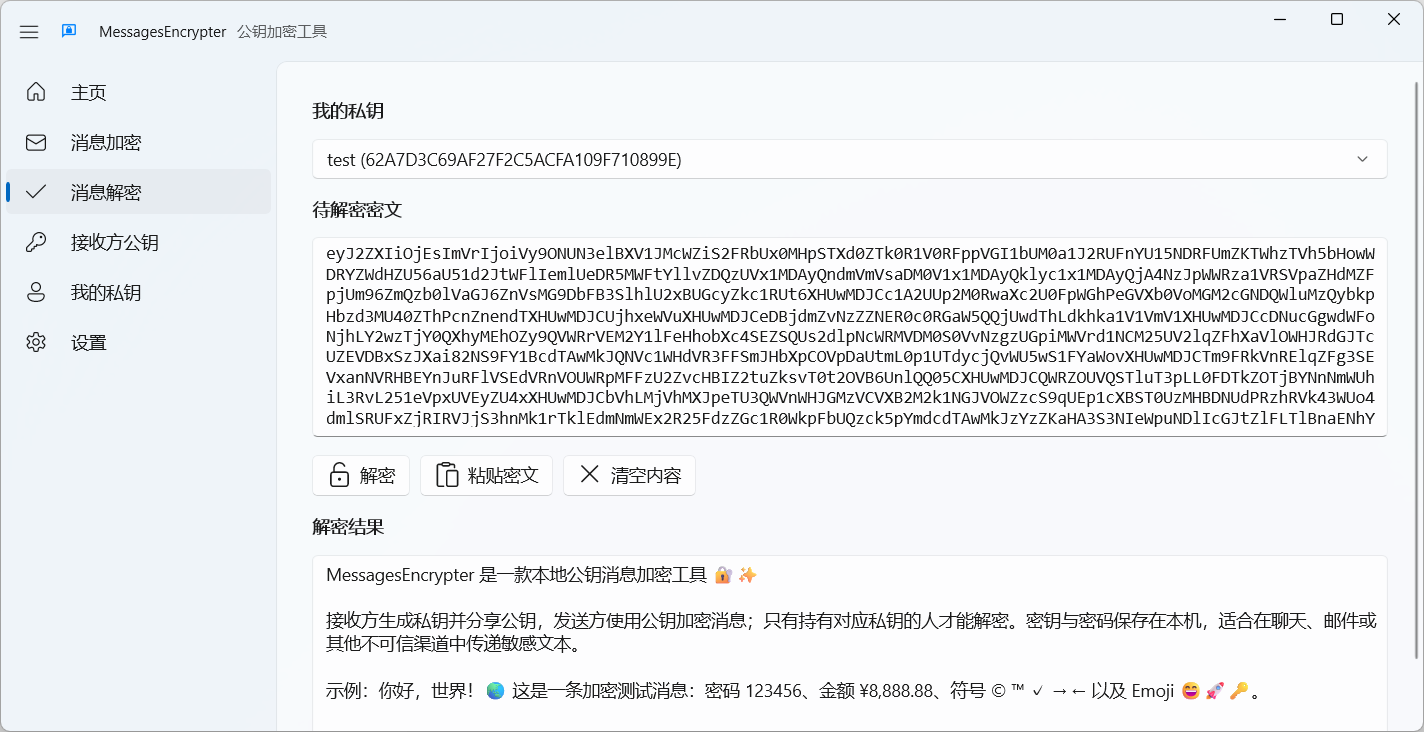 decryption